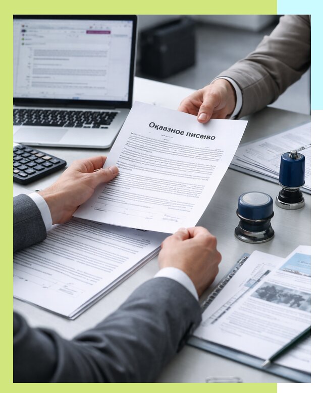 Оформление отказного письма для Wildberries в Серове